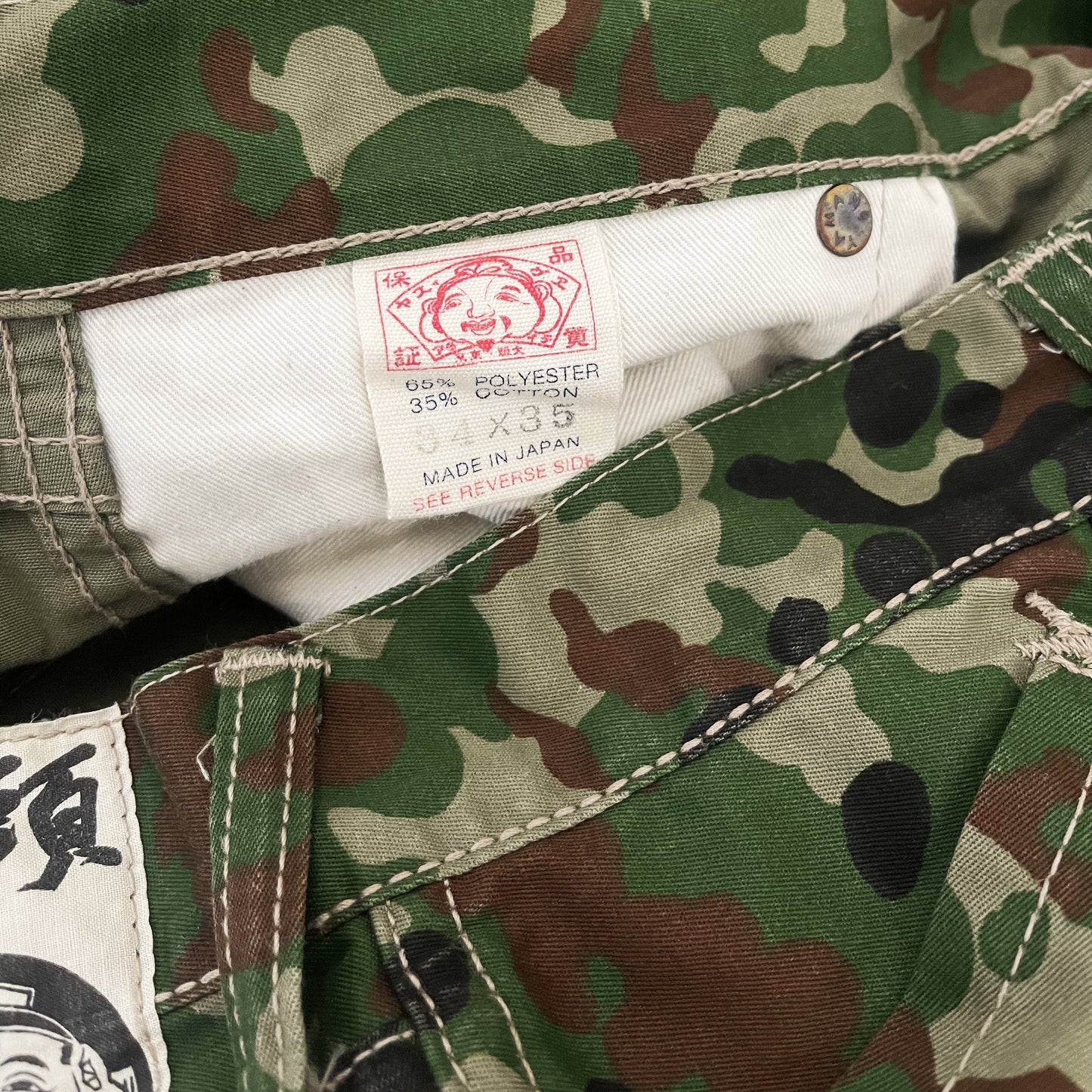 Evisu Camo Cargos