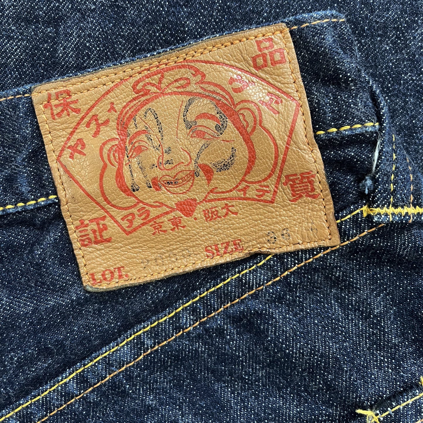 Evisu Denim Shorts