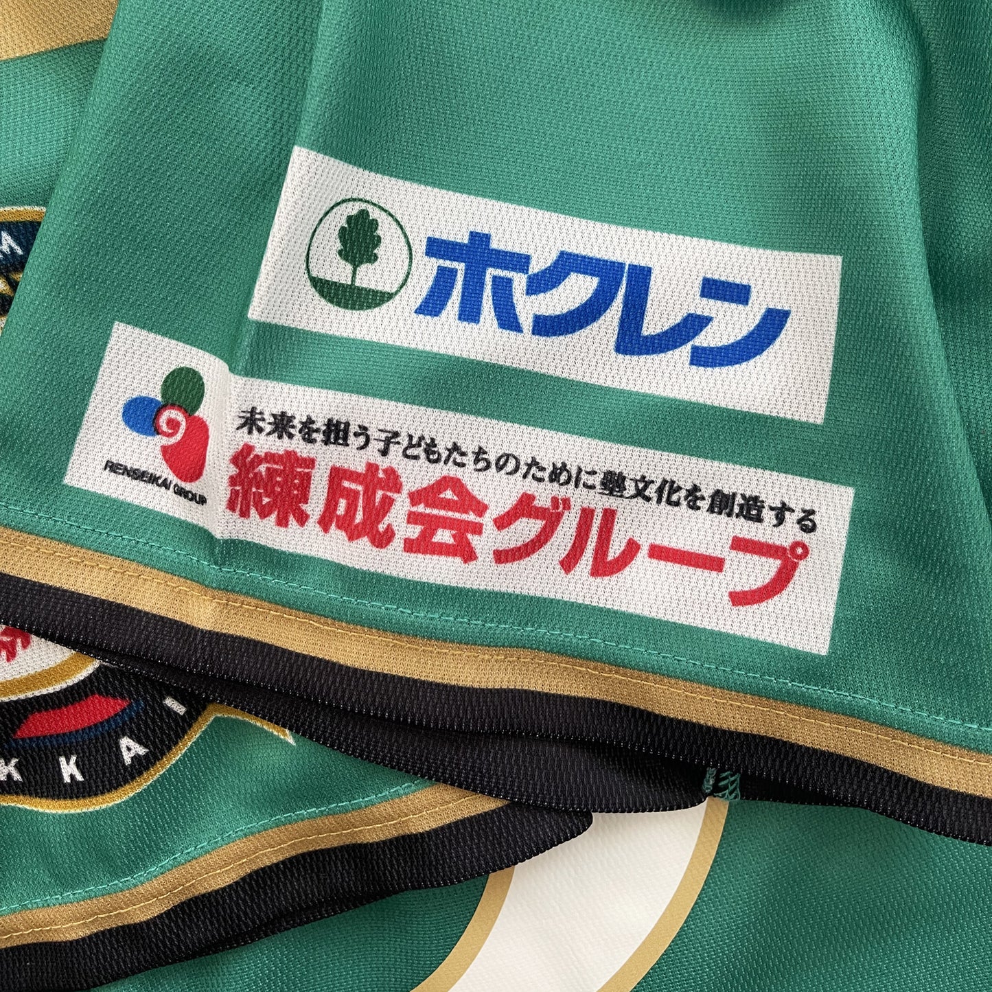 Japanese Baseball Jersey Hokkaido Fighters