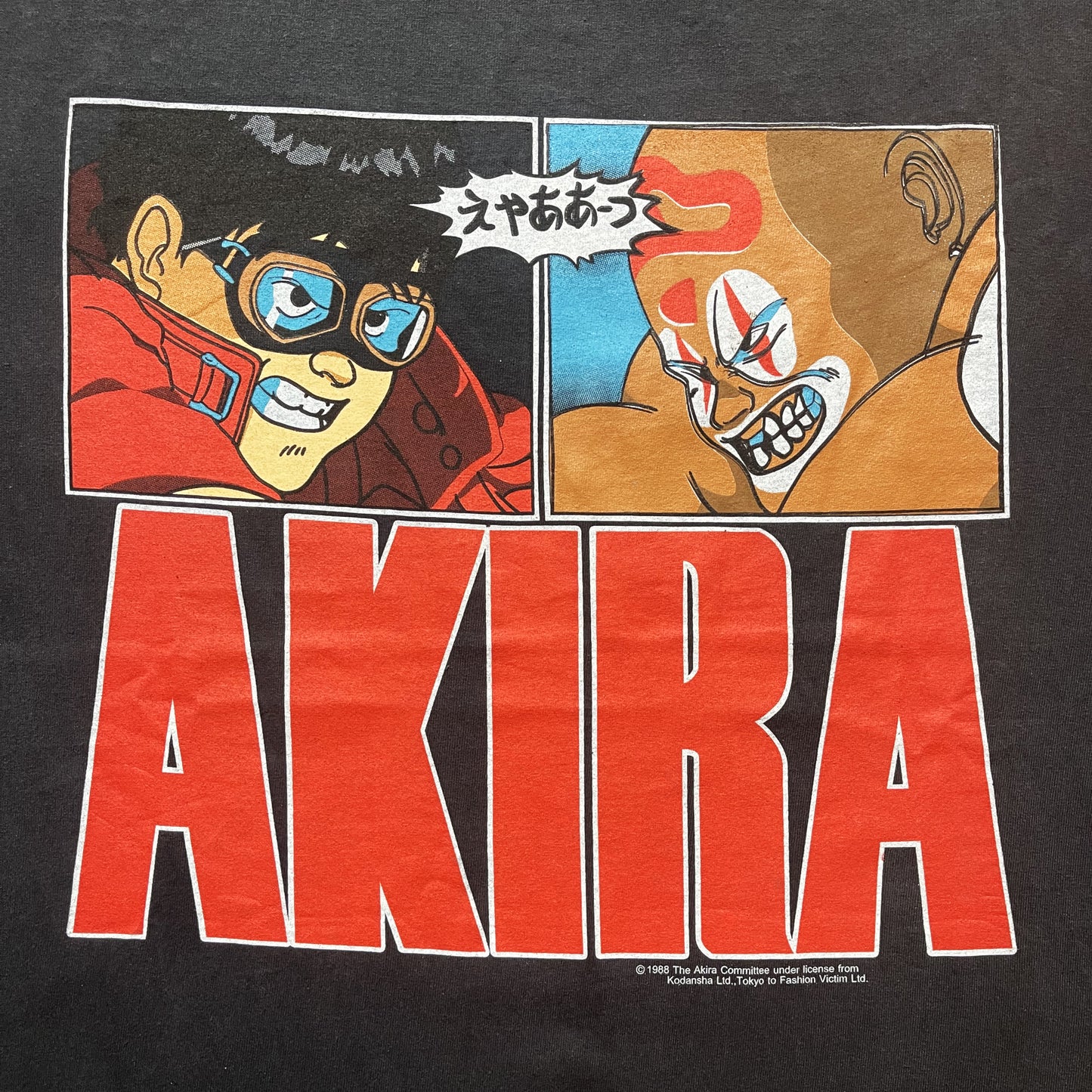 Akira T-Shirt - L