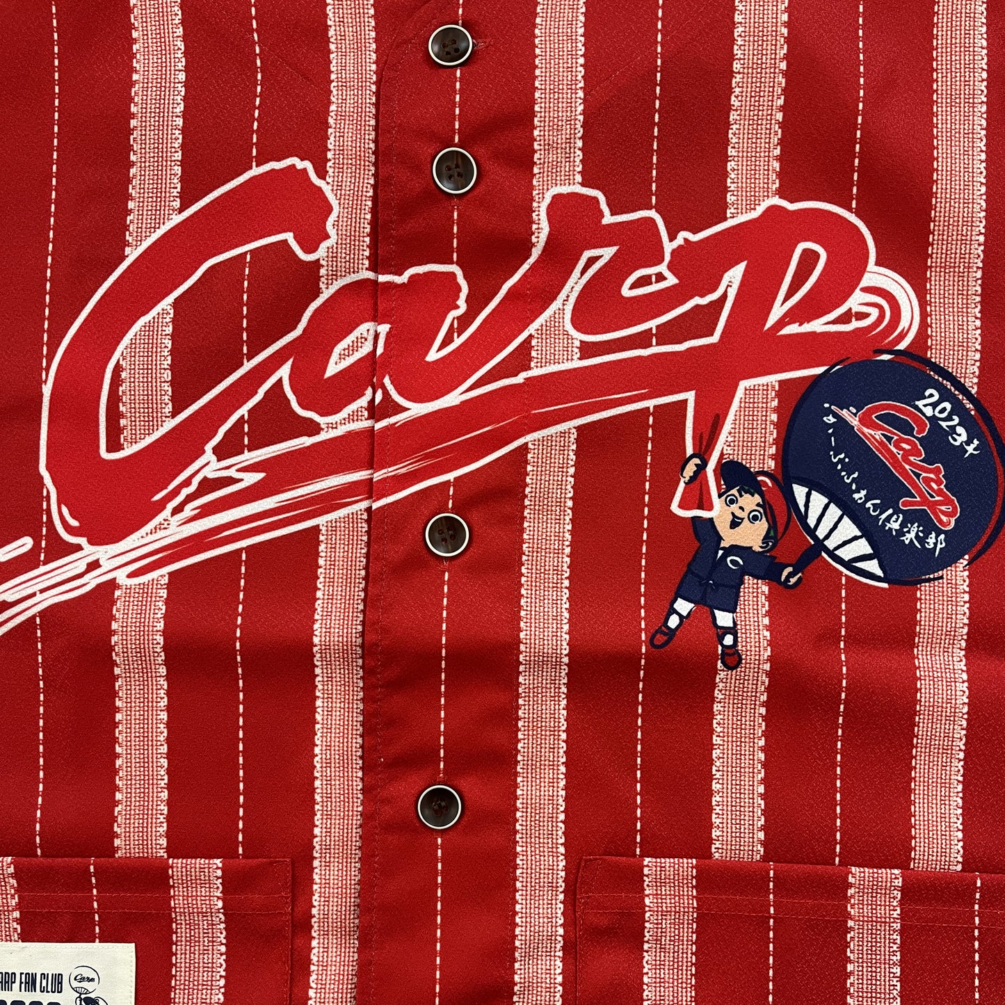 Japanese Baseball Jersey Hiroshima Carp
