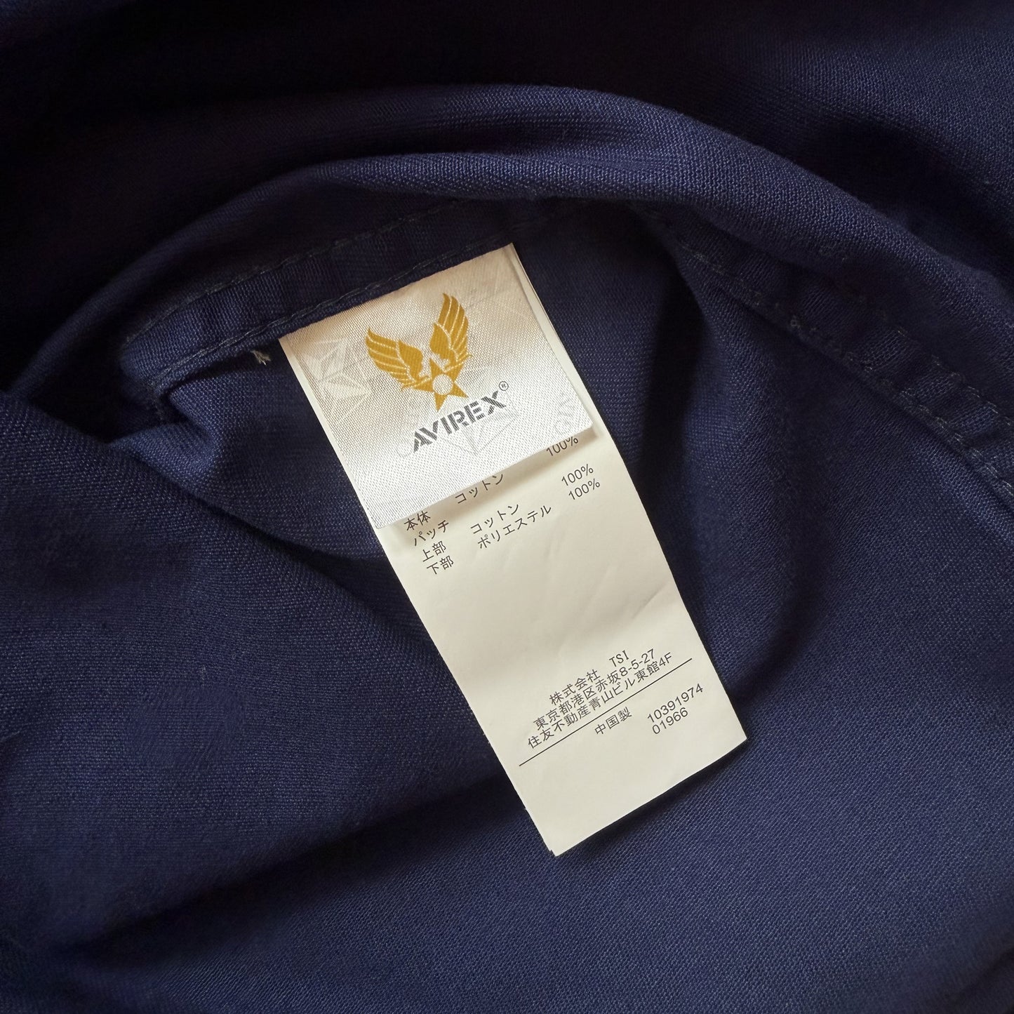 Avirex Baseball Jersey - XL