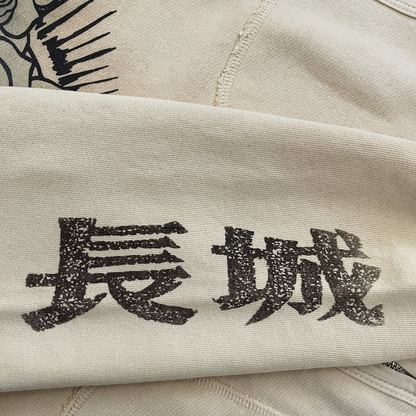 The Great China Wall Hoodie