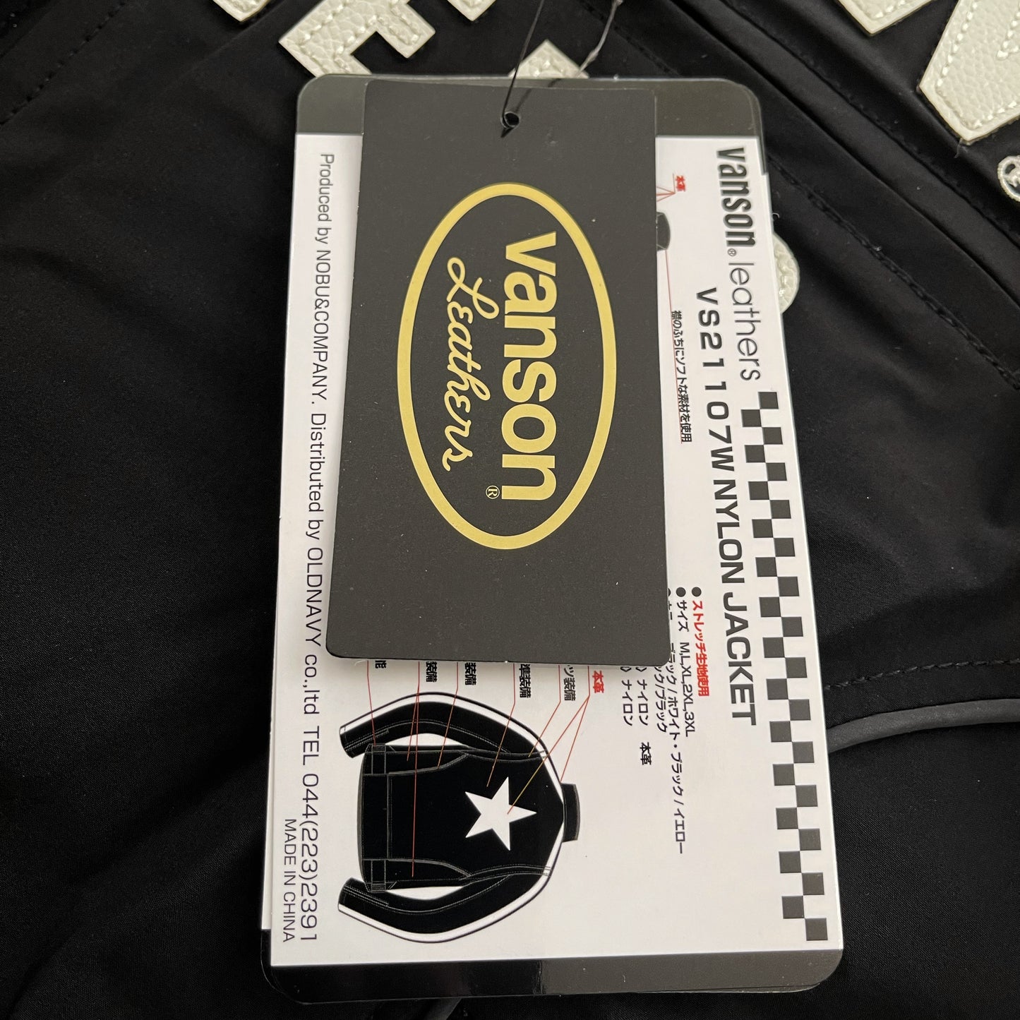 Vanson Leathers Motorcycle Racer Jacket
