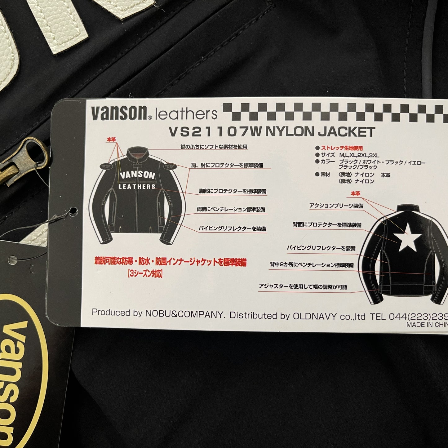 Vanson Leathers Motorcycle Racer Jacket