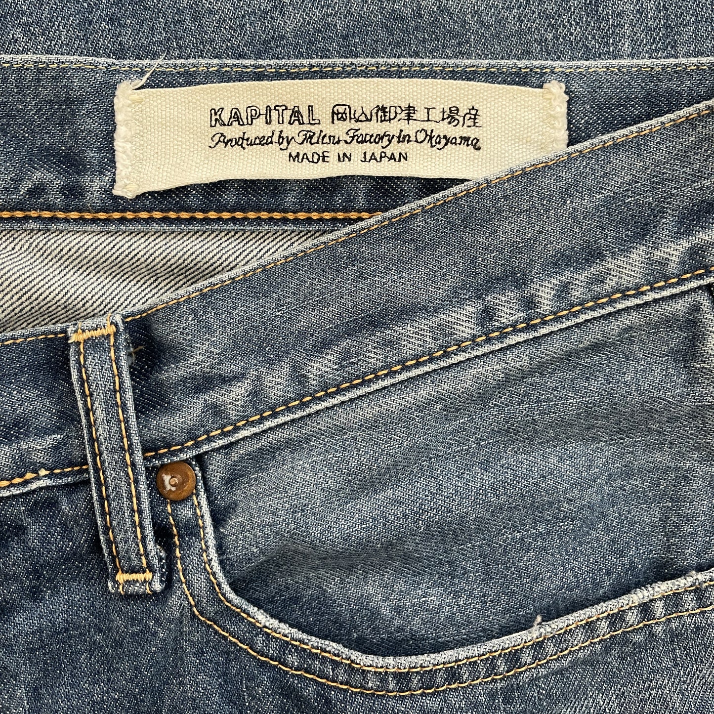 Kapital 14oz Washed Jeans