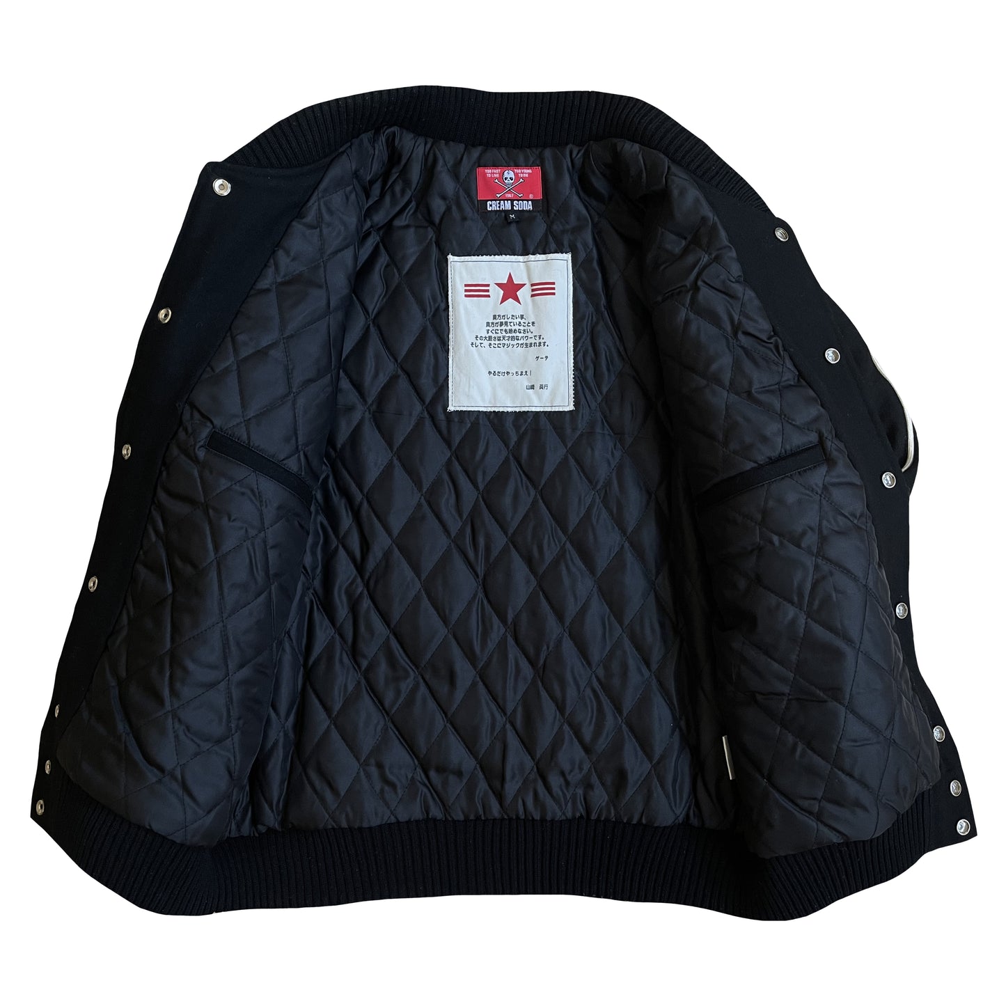 Cream Soda Varsity Jacket - M