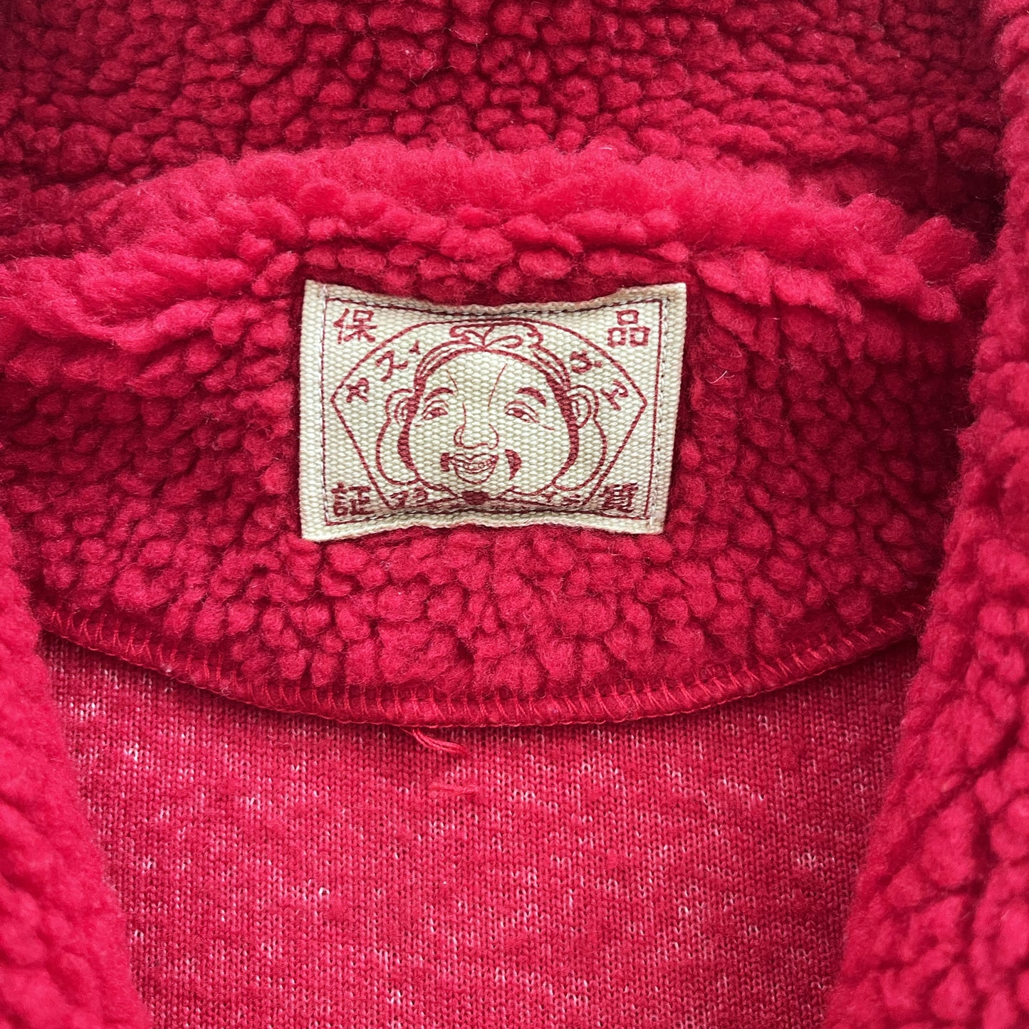 Evisu Fleece Jacket