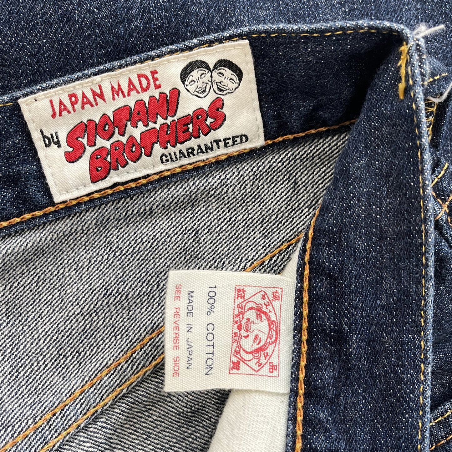 Evisu Denim Shorts - W30