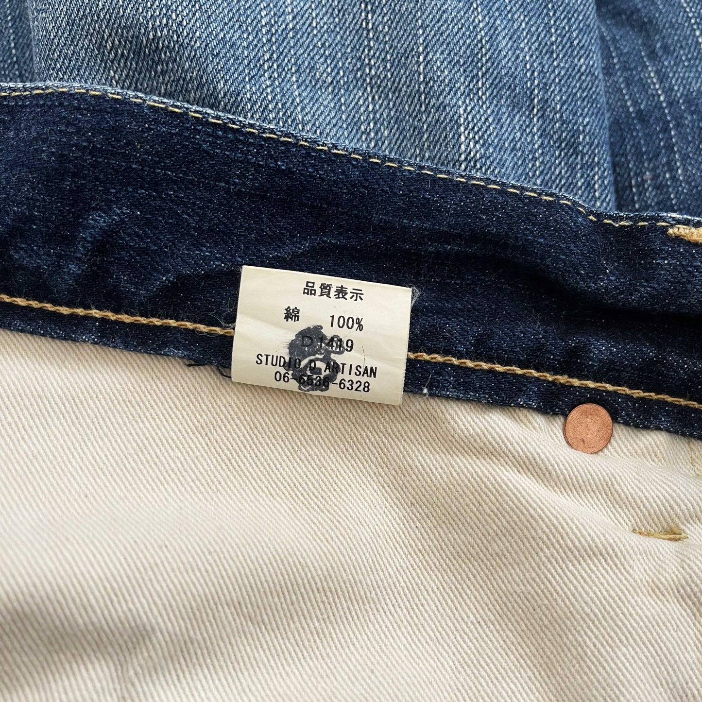 Studio D’Artisan Denim Shorts