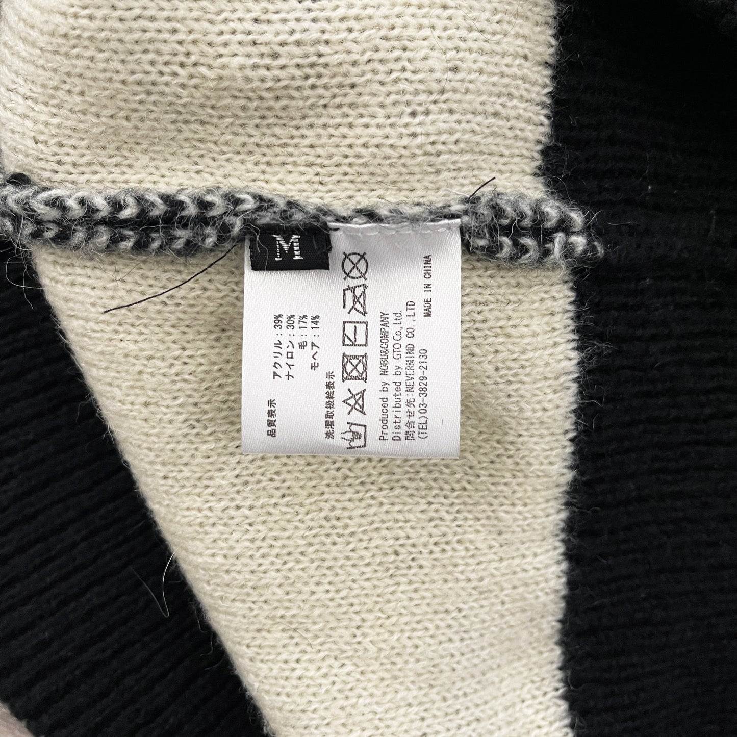 Vanson Leathers Mohair Skeleton Jumper