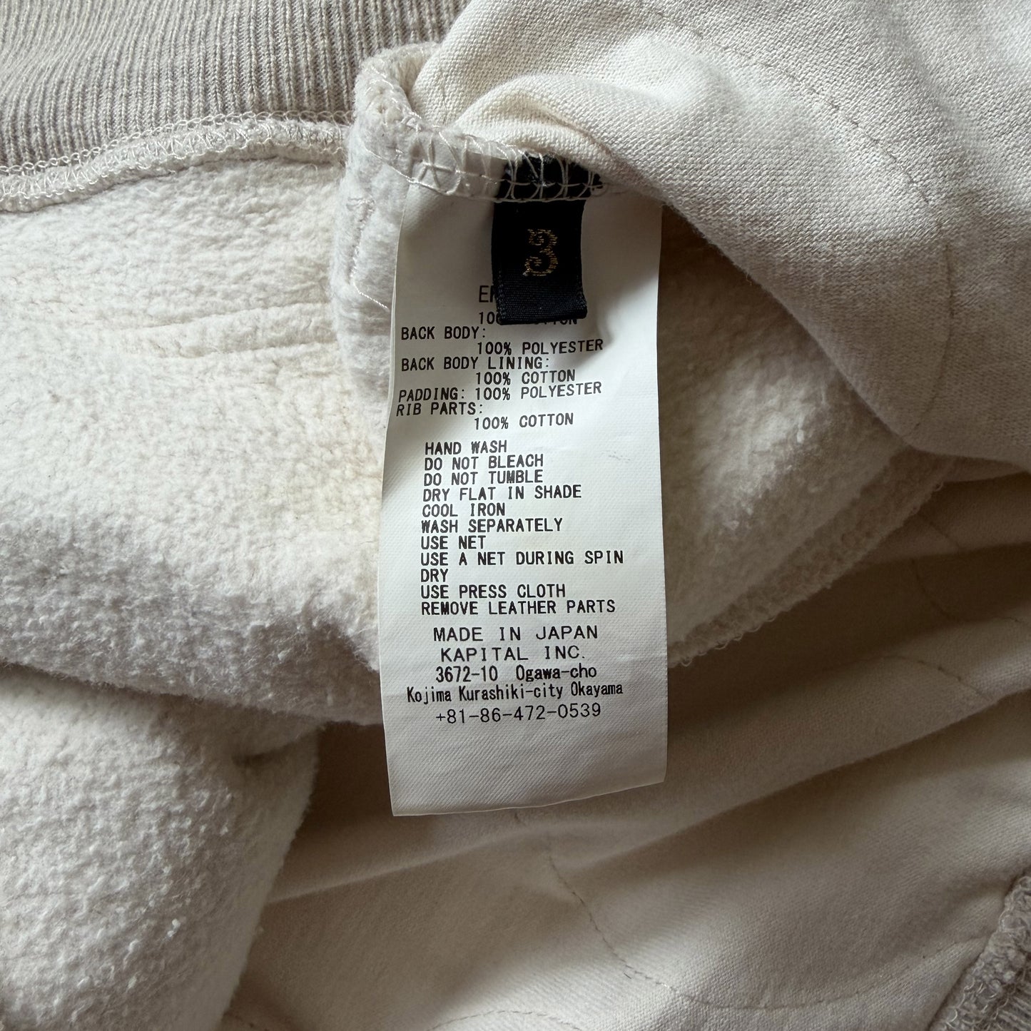 Kapital Bandana Quilted Shell Hoodie - L
