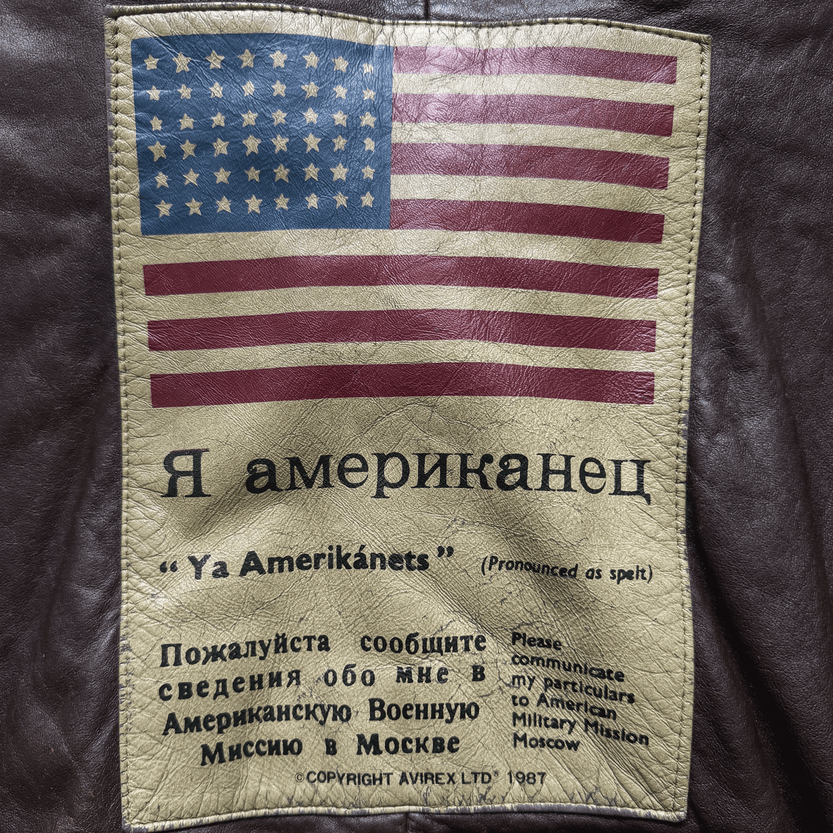 Avirex 1987 Top Gun Russian G-1 Flight Jacket - S / M