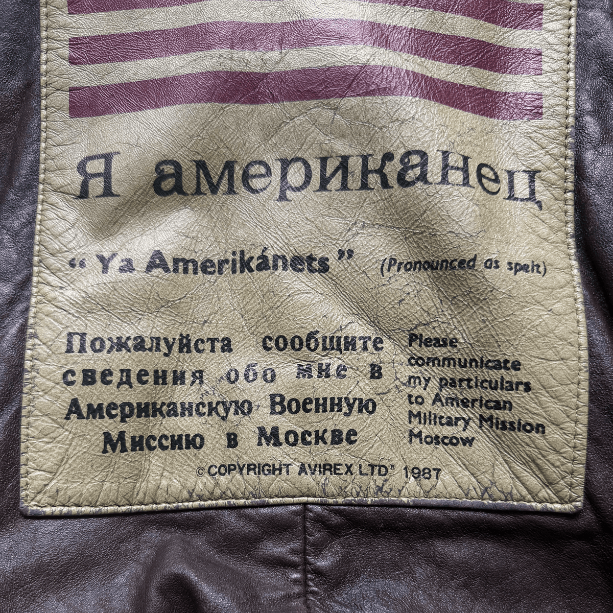 Avirex 1987 Top Gun Russian G-1 Flight Jacket - S / M