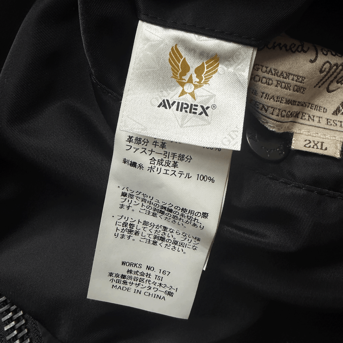 Avirex Top Gun MA1 Flight Bomber Jacket Far East Cruise Gavelston - XL