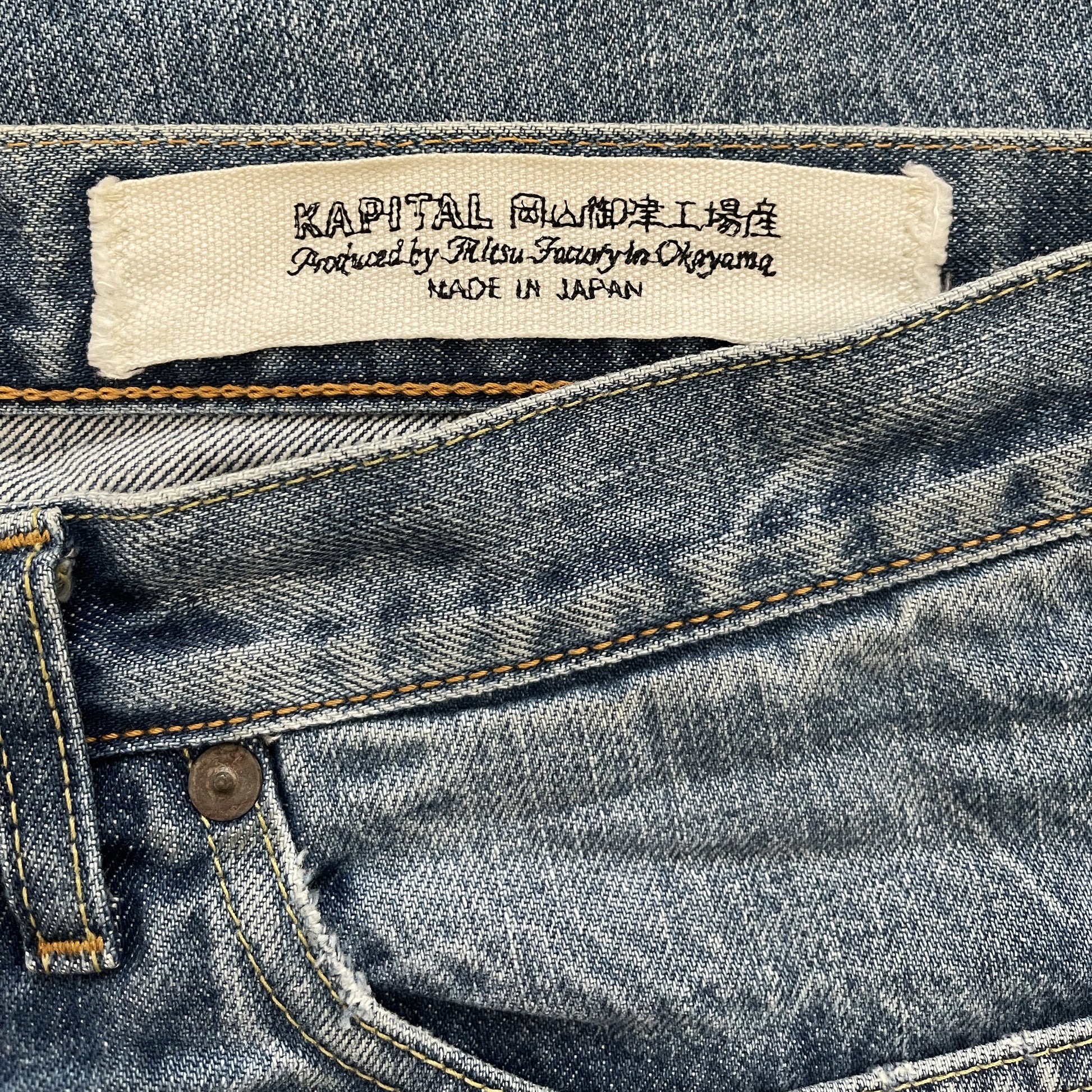 Kapital 14oz Okabilly Gypsy Patchwork Jeans