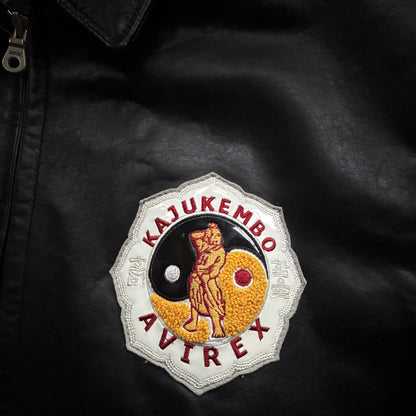 Avirex 'Kajukenbo' Martial Arts Leather Varsity Jacket - XXL