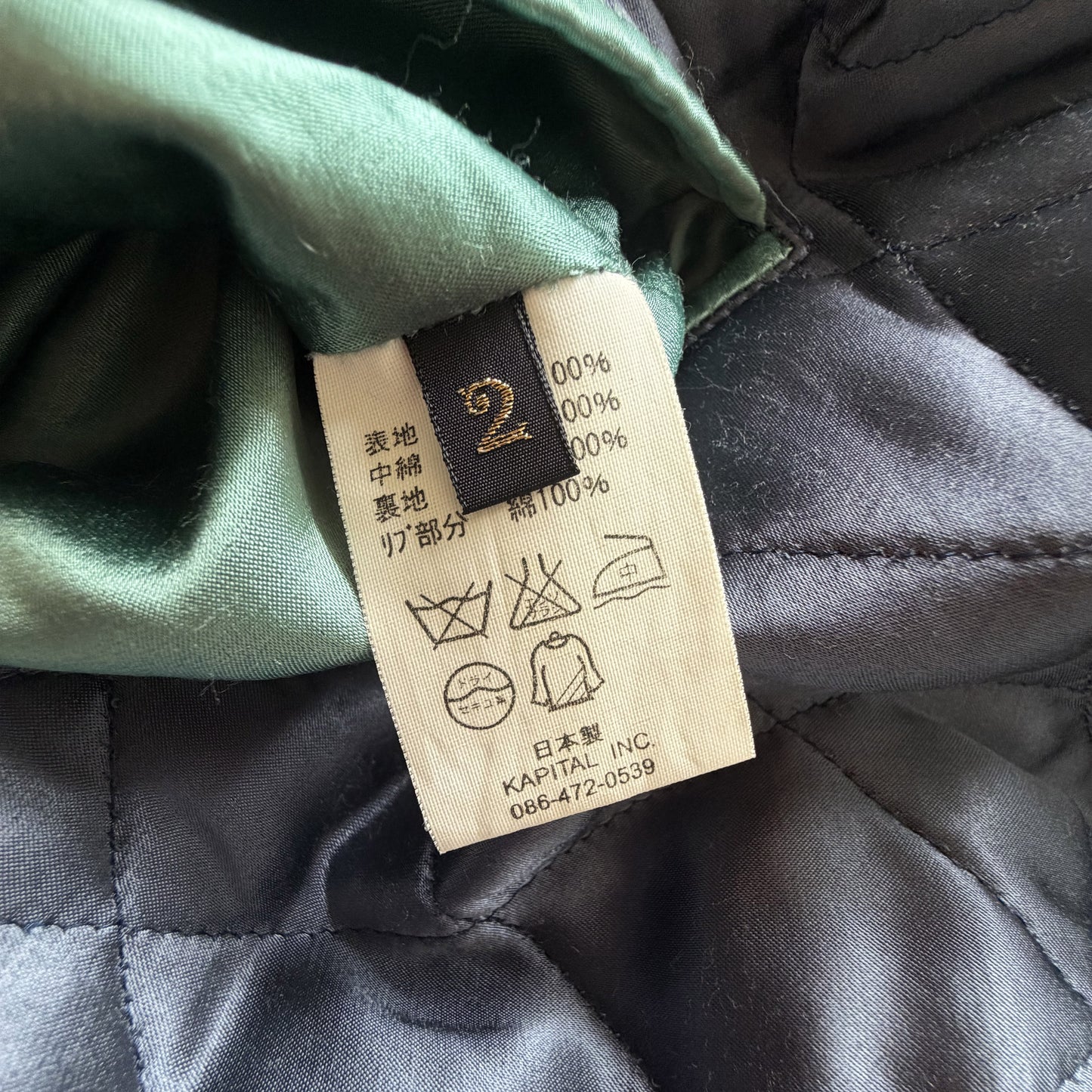 Kapital Hyakichiko Sukajan '100 Tigers' Vest - M