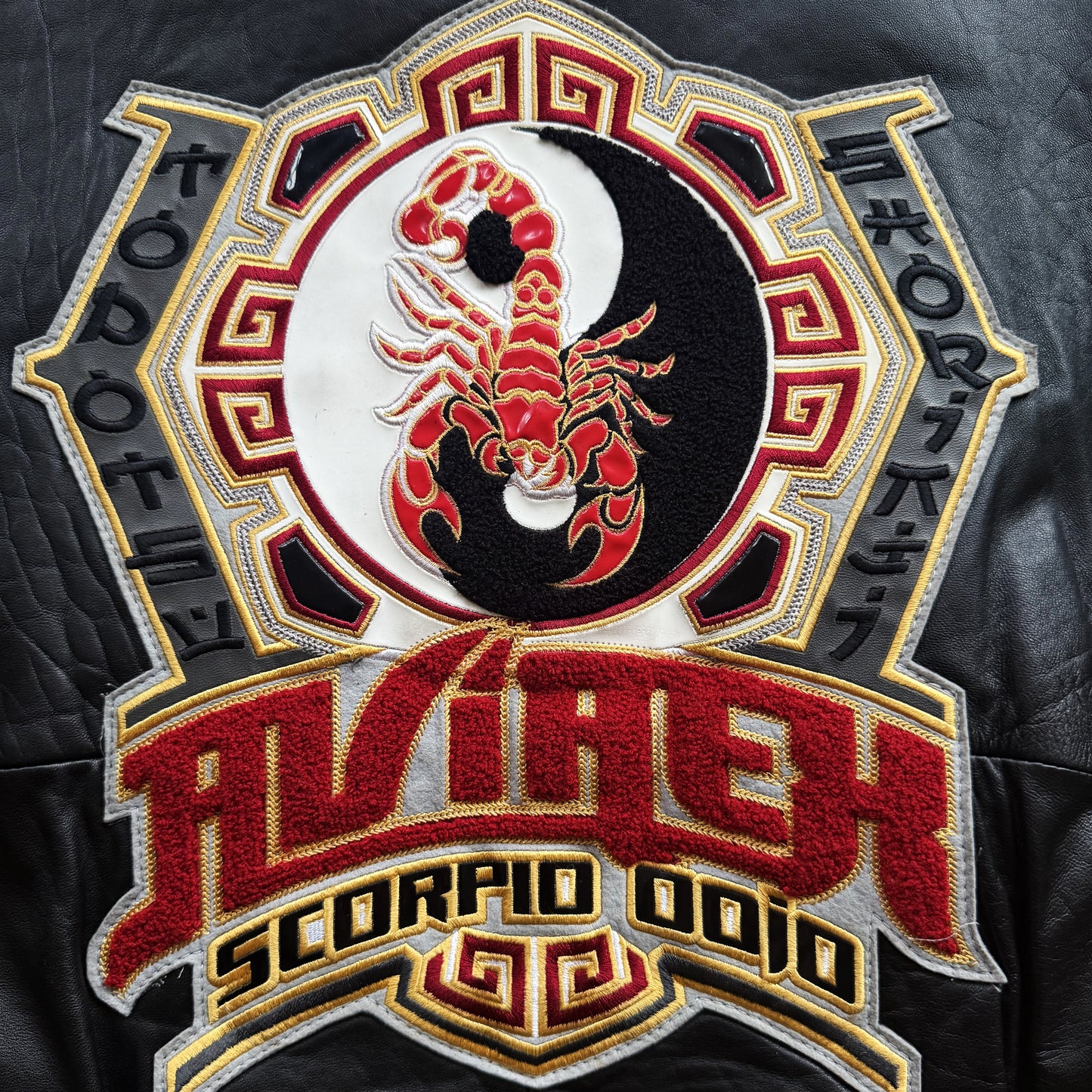 Avirex 'Kajukenbo' Martial Arts Leather Varsity Jacket - XXL