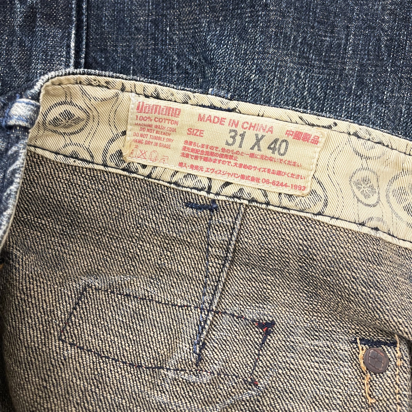 Evisu Yamane Dowluck Jeans - W30"