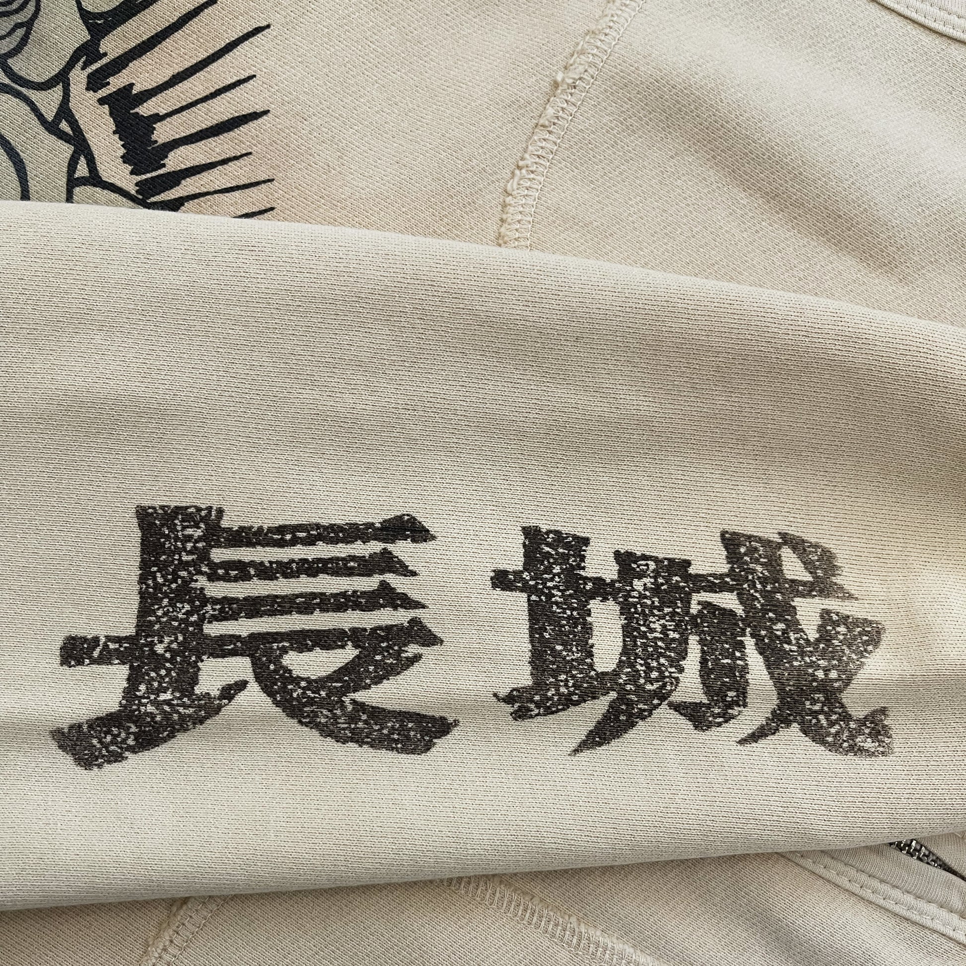 The Great China Wall Ink Zip Hoodie XL Grenade Graffiti Vintage LA USA The Great China Wall Ink Zip Hoodie XL Grenade Graffiti Vintage LA USA