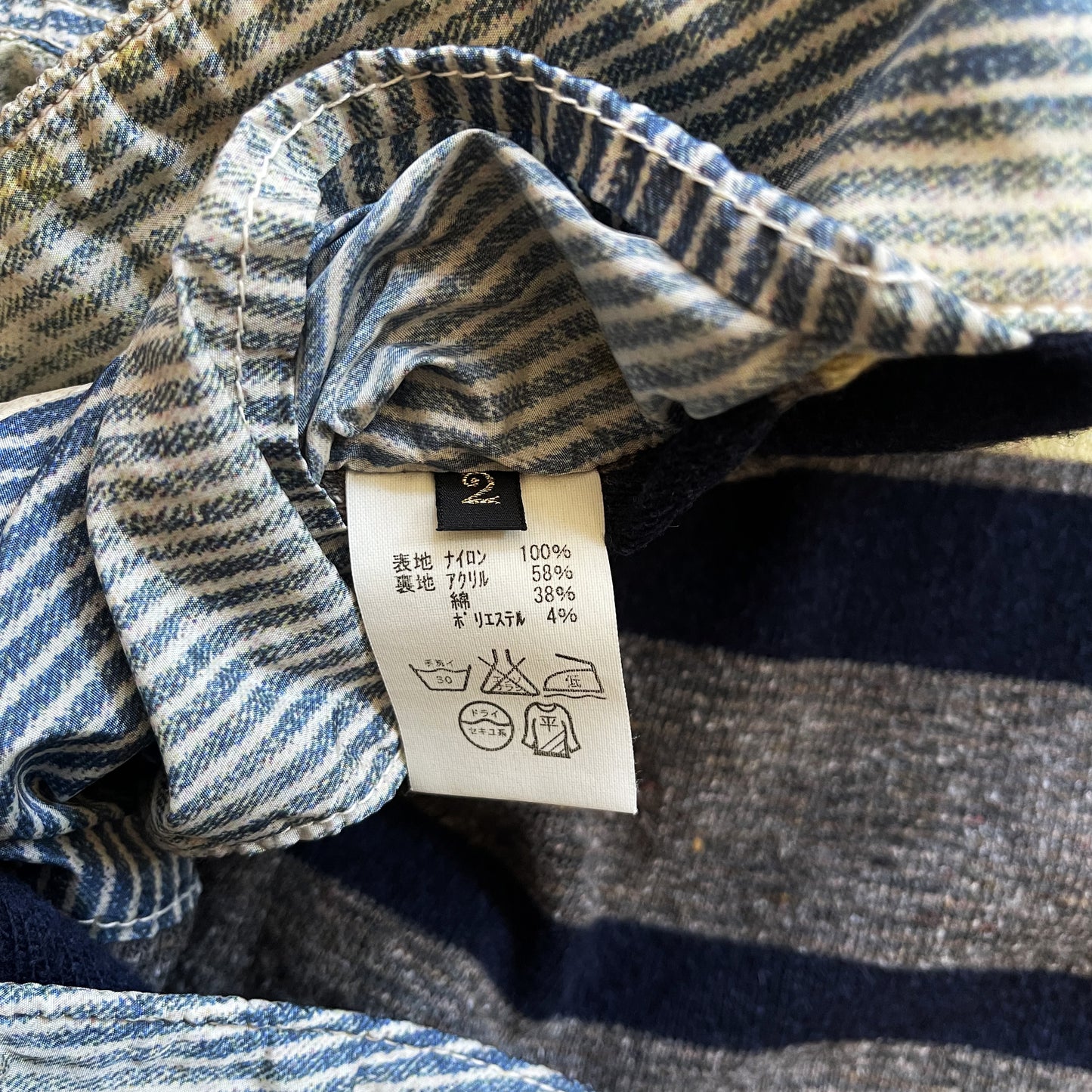 Kapital Hickory Striped Distressed Jacket - M