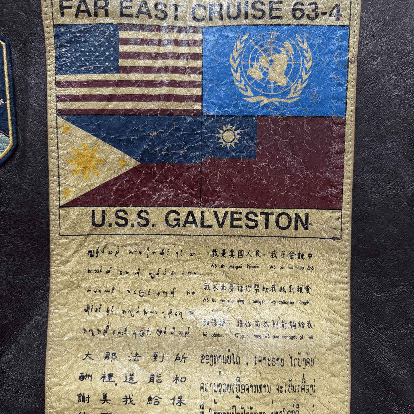 Avirex 1991 Top Gun G-1 Flight Jacket - XS/S