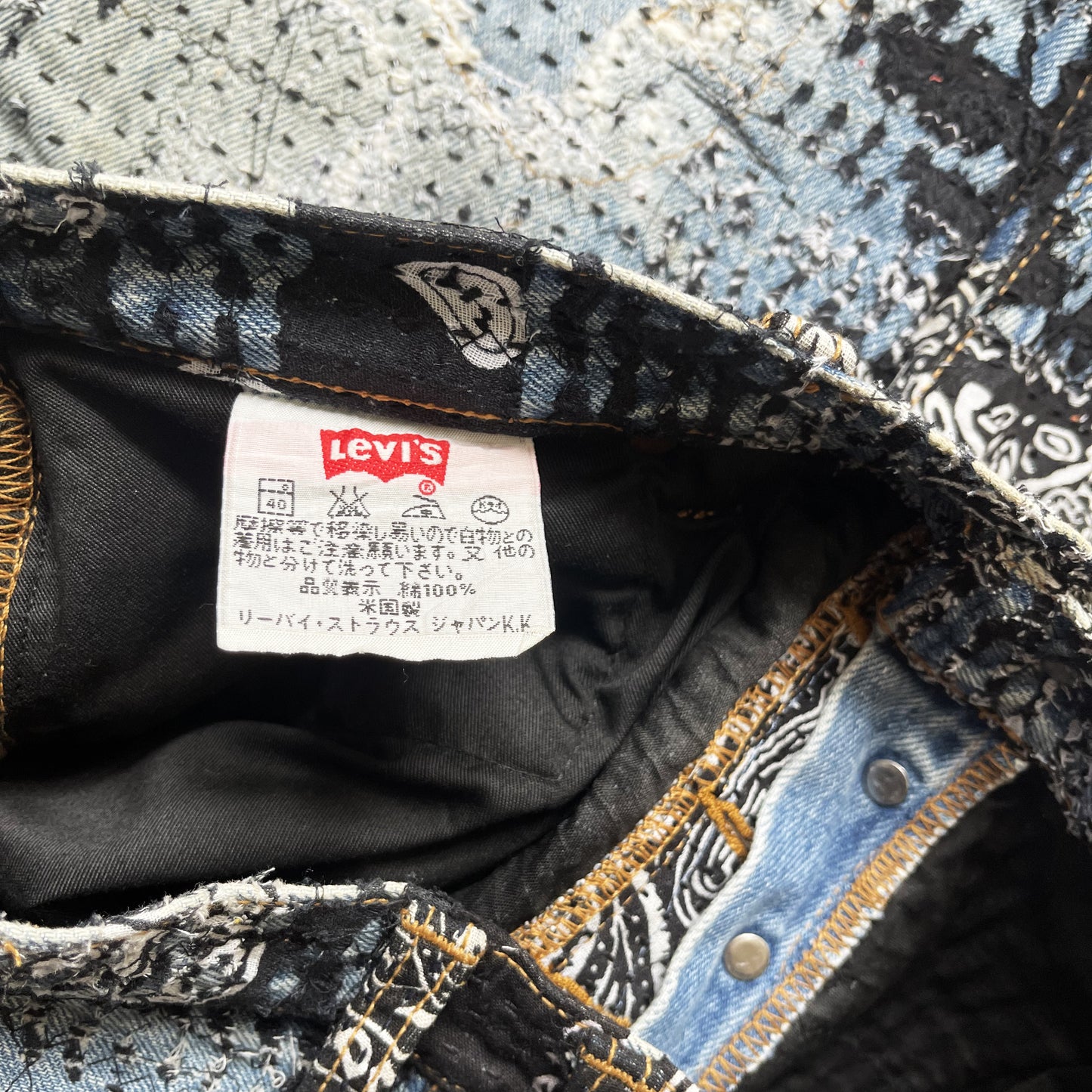 Boro Patchwork Sashiko Distressed Jeans - W34"