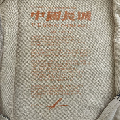 The Great China Wall Hoodie