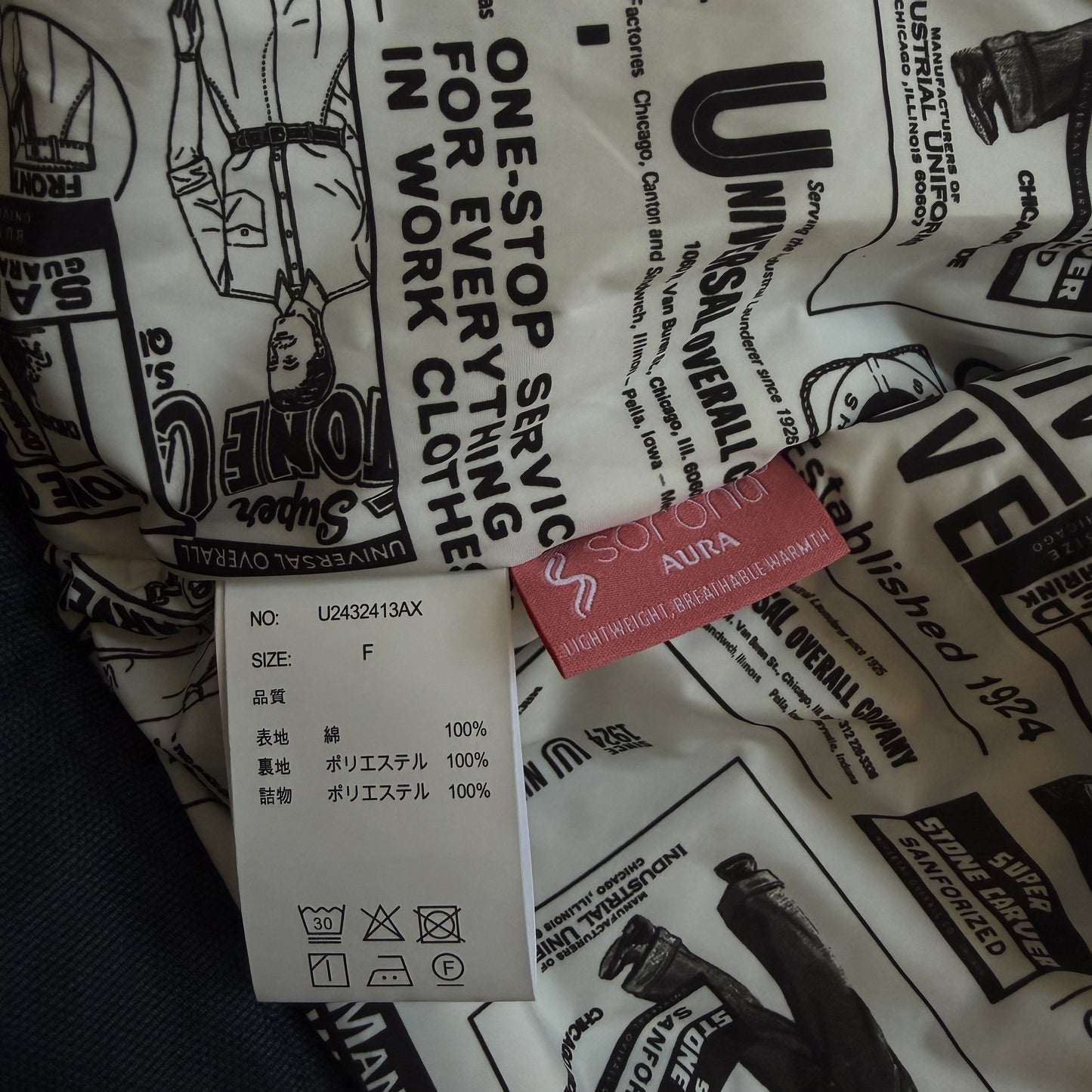 Avirex x Universal Overall Chicago Work Jacket - S