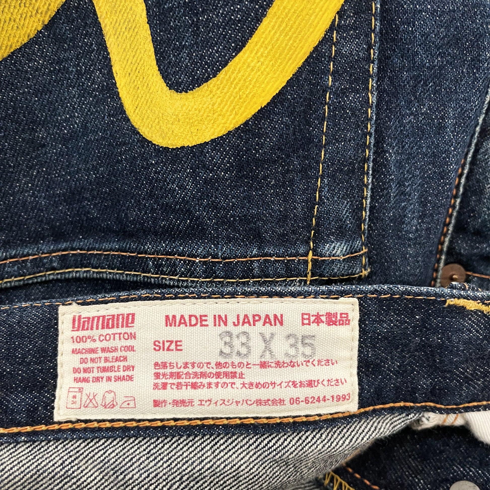 Evisu Jeans