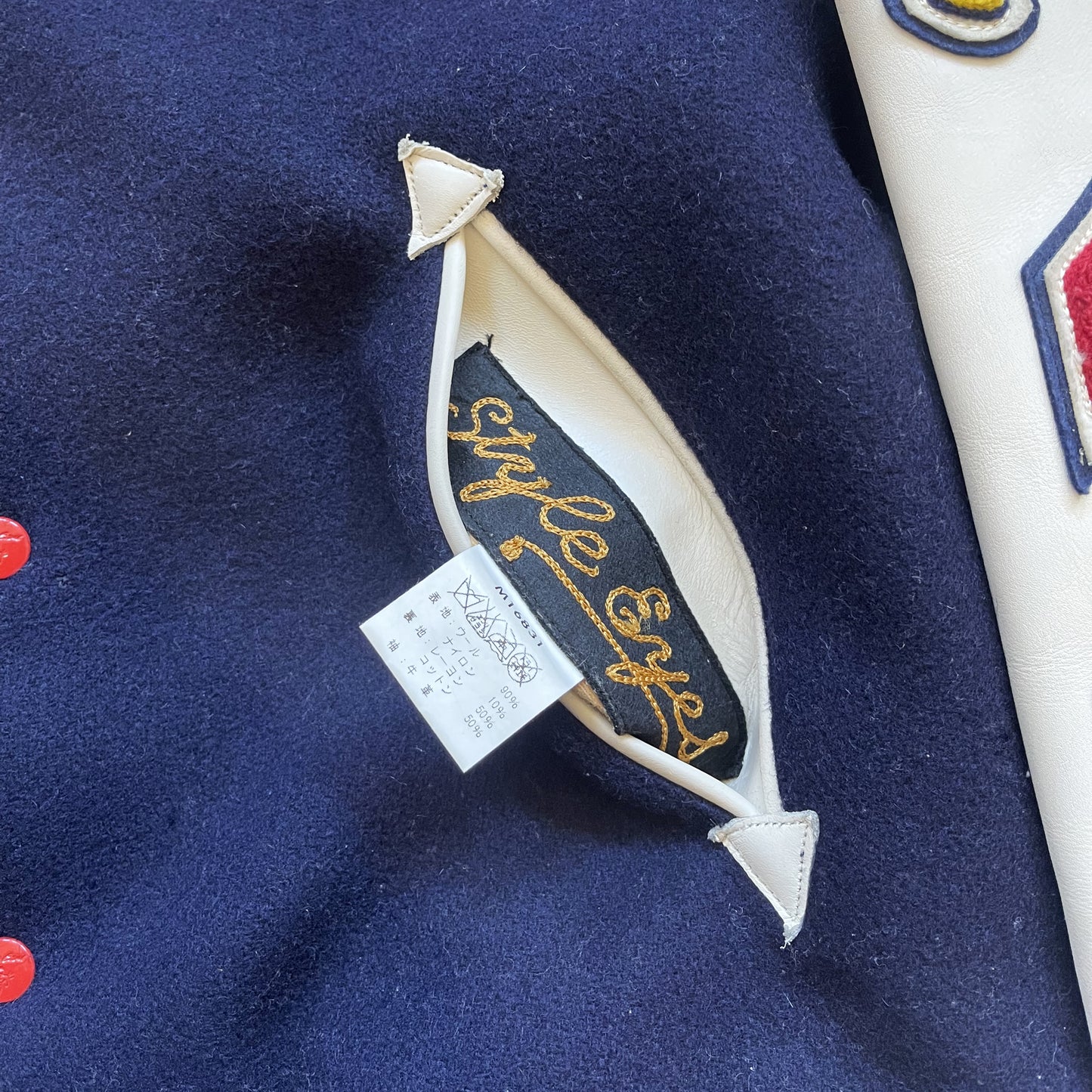 Style Eyes 'Minnesota Red Indians' Varsity Jacket - L
