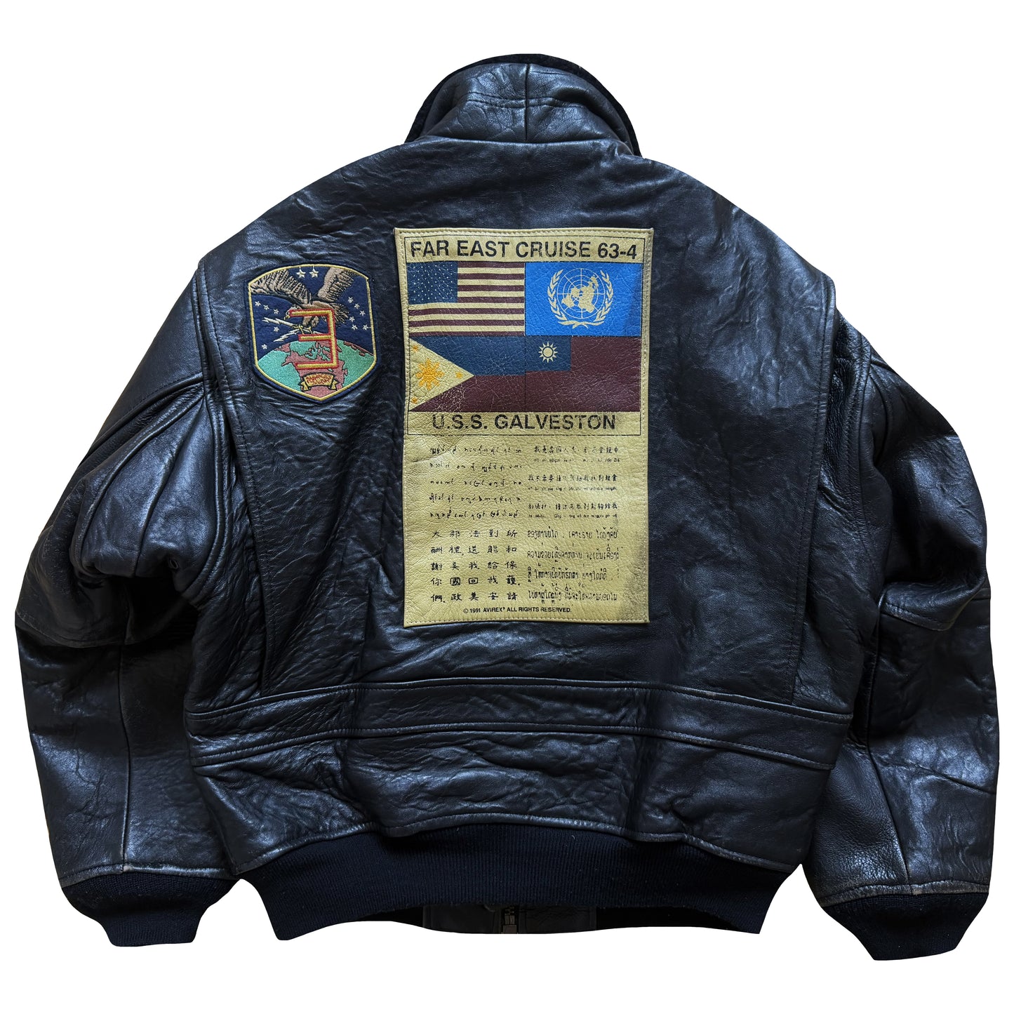 Avirex Top Gun G-1 Flight Jacket - M