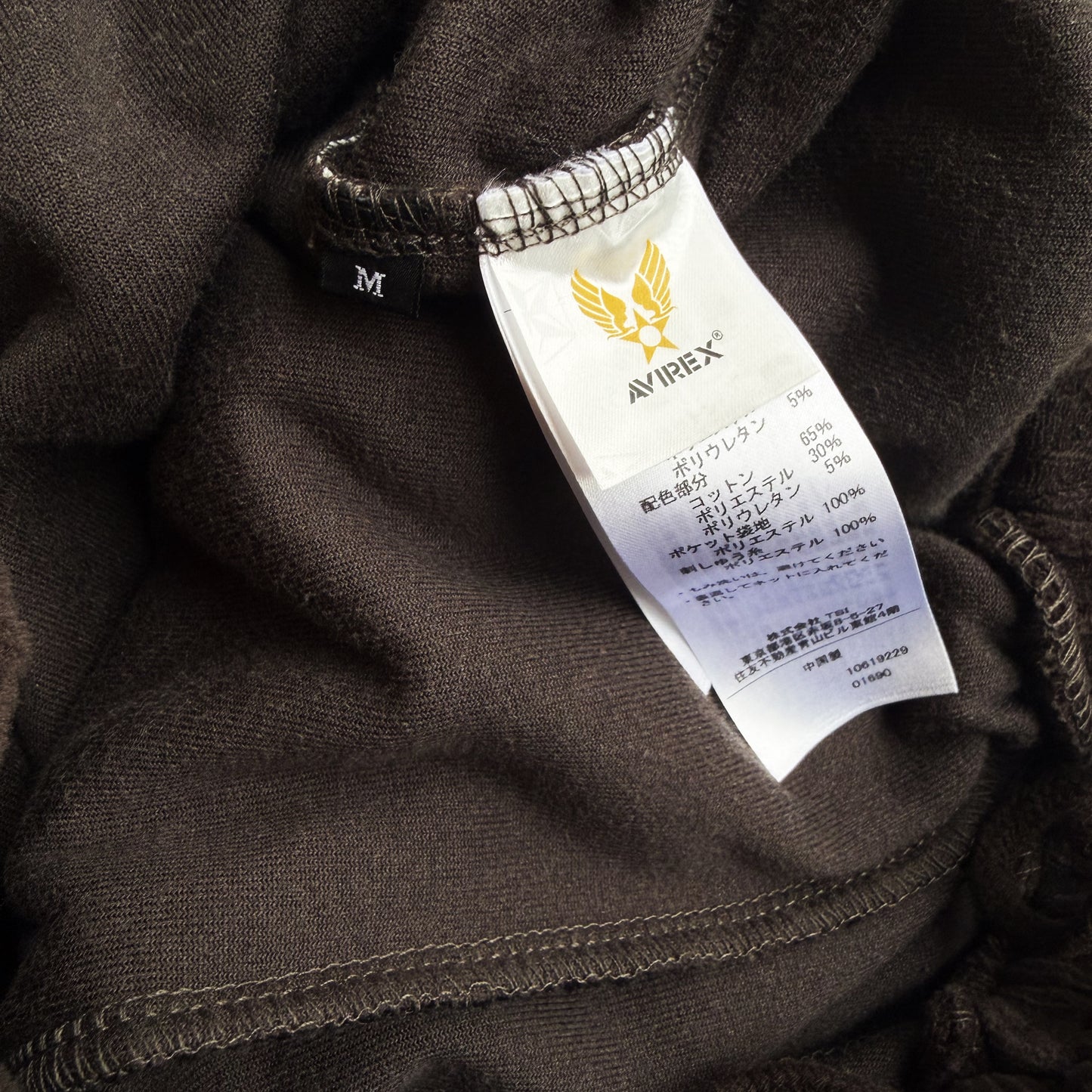 Avirex Velour Joggers 50th Anniversary Exclusive - M