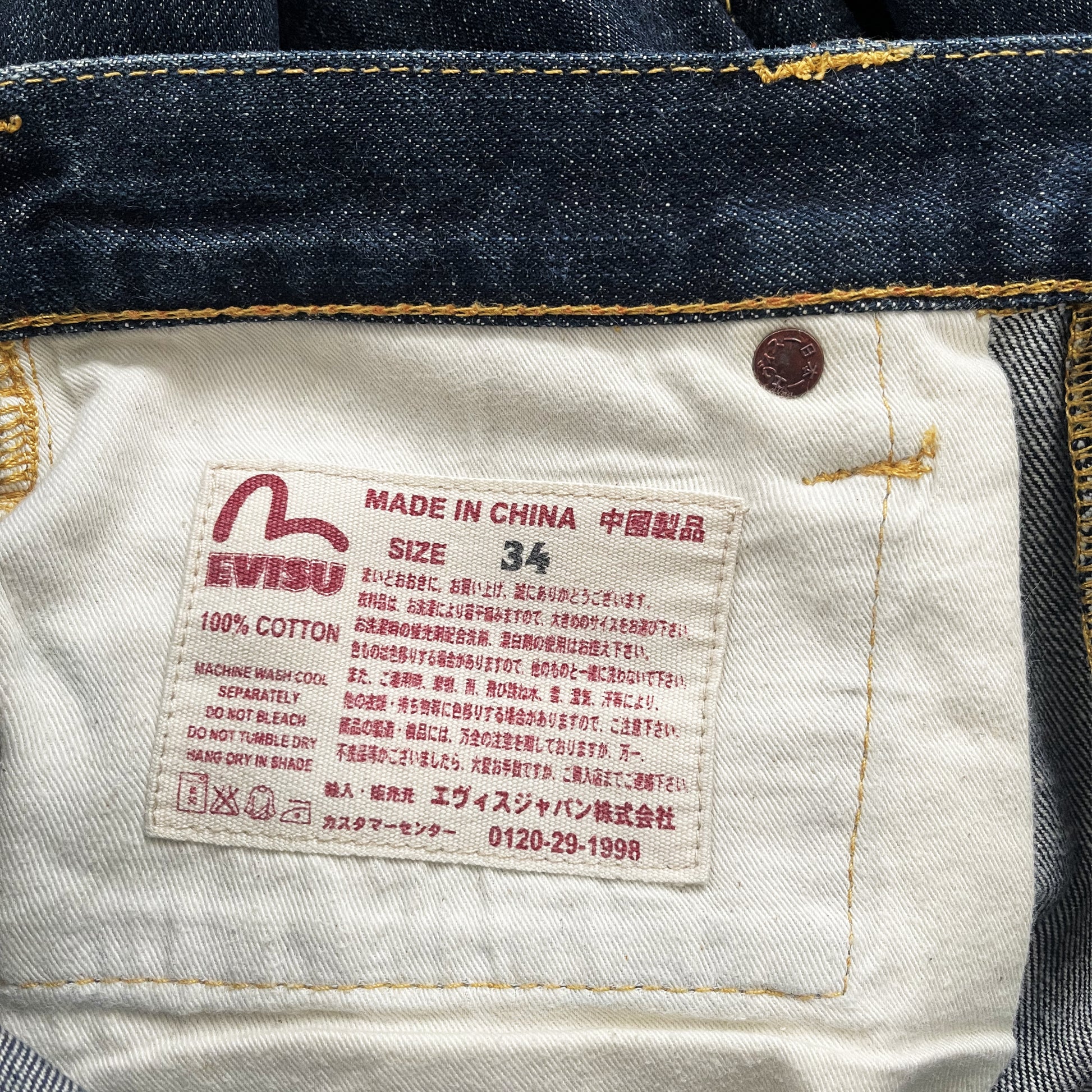 Evisu Jeans