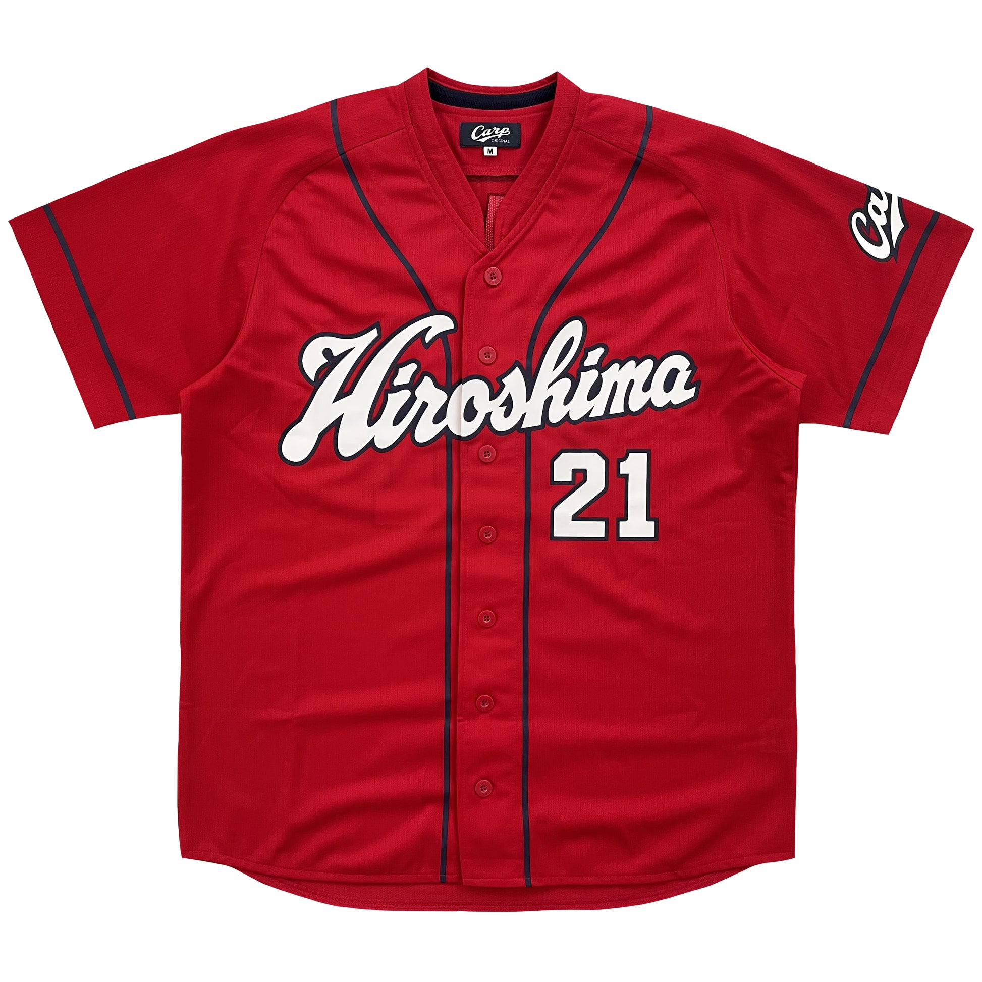 Japanese Baseball Jersey Hiroshima Carp