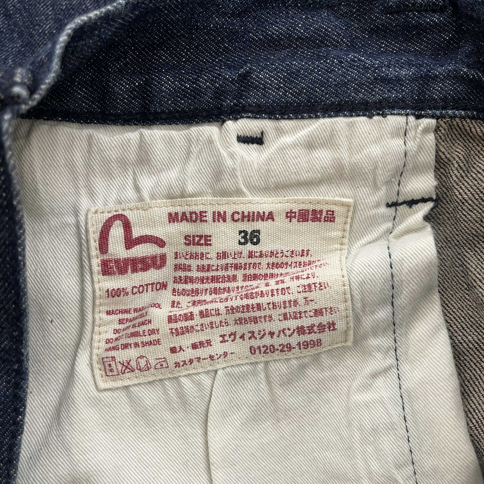 Evisu Denim Shorts