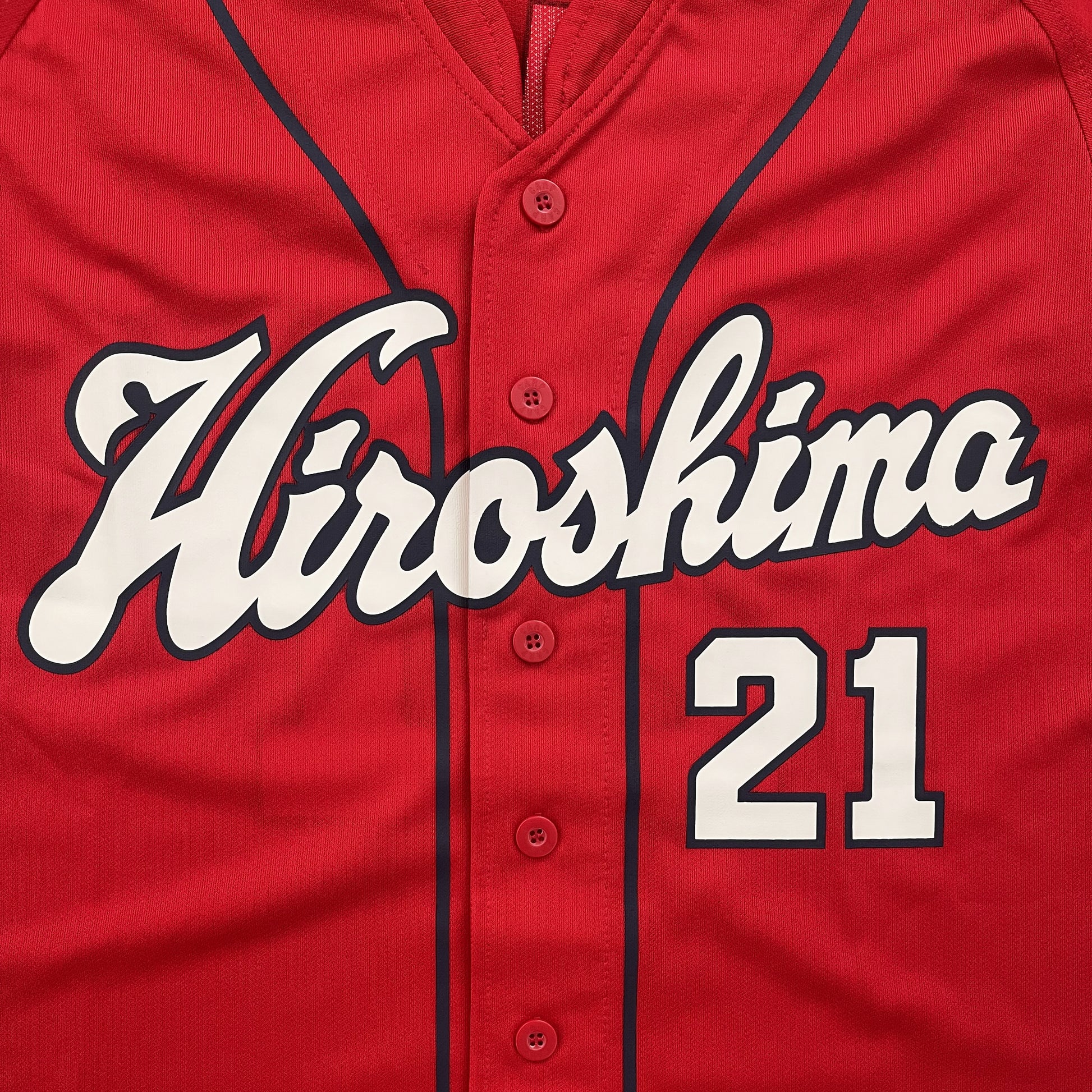 Japanese Baseball Jersey Hiroshima Carp