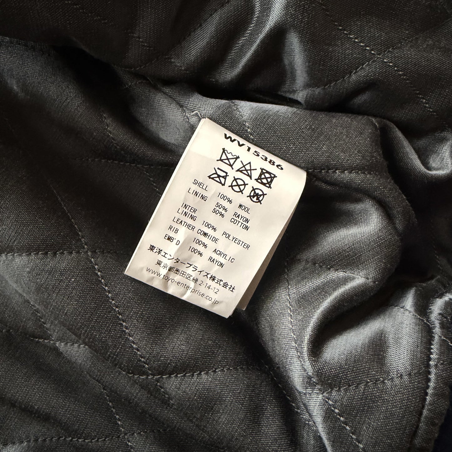 Whitesville 'Red Falcons' Varsity Jacket - M