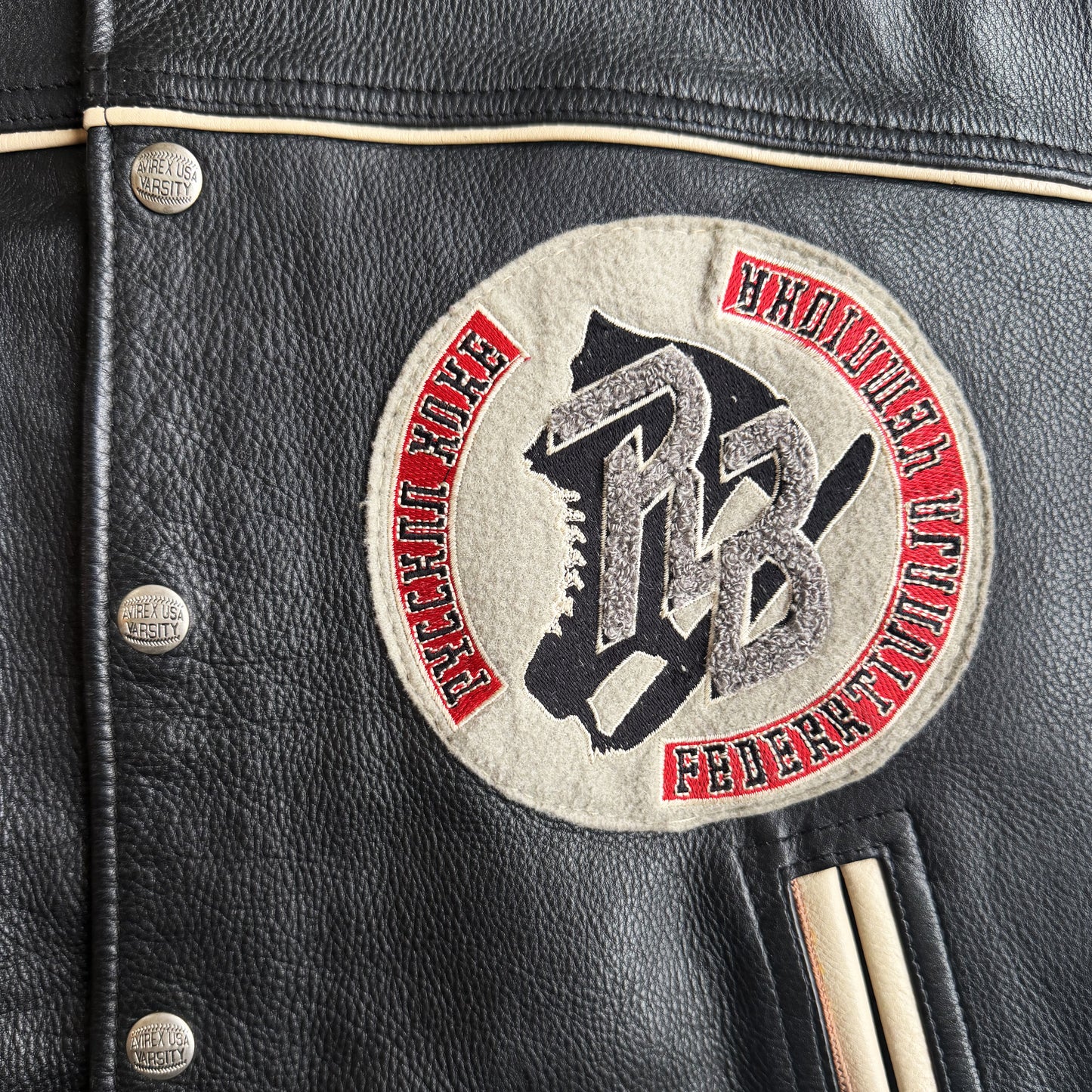 Avirex 'Russian Ice Hockey' Leather Varsity Jacket - S