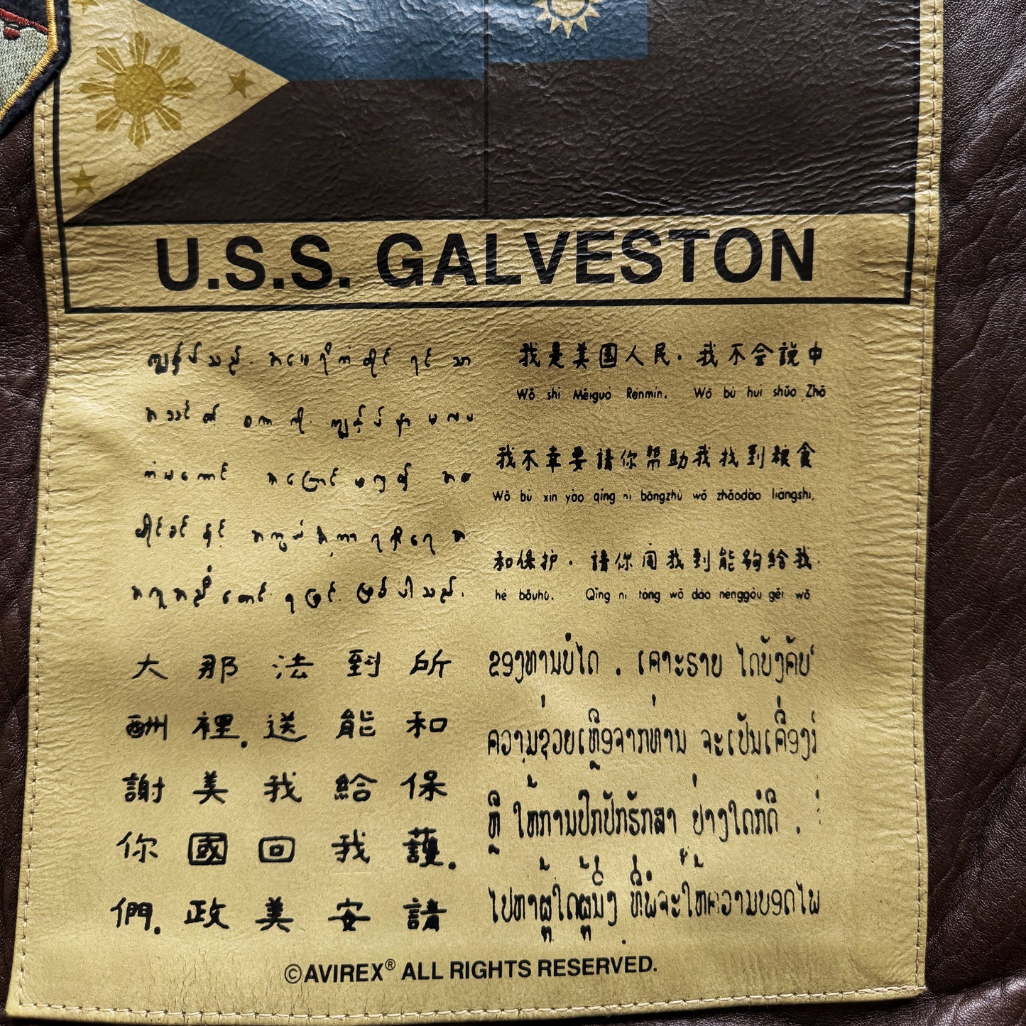 Avirex Top Gun G-1 Flight Jacket - M/L