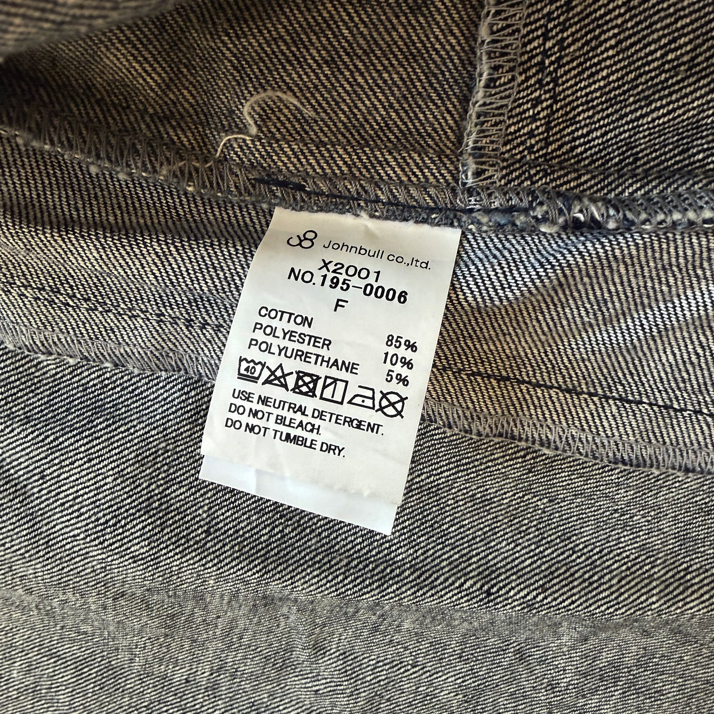 John Bull Boro Denim Work Jacket - M