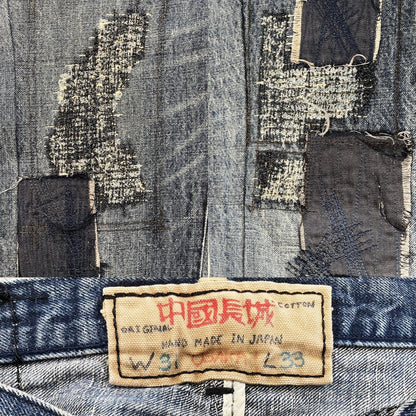 The Great China Wall Boro Jeans